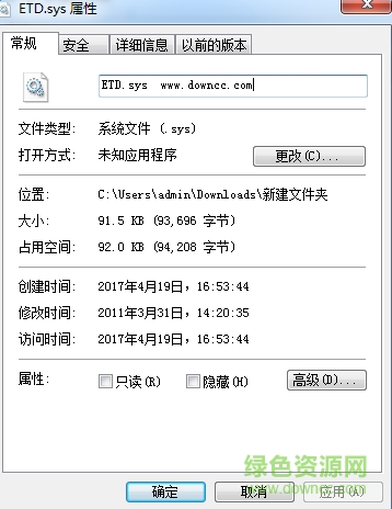 etd.sys(藍(lán)屏解決辦法) win10 0