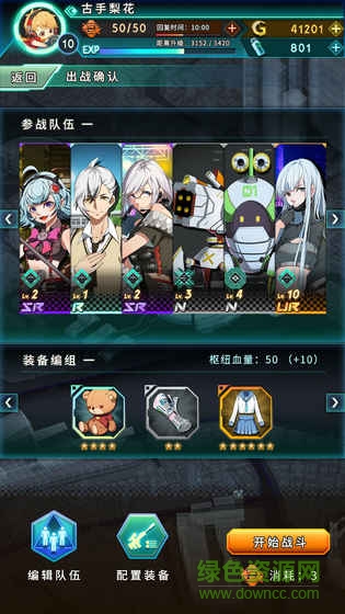 牌武者融合戰(zhàn)記網(wǎng)易版 牌武者超融合戰(zhàn)記網(wǎng)易版