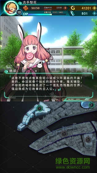 牌武者超融合戰(zhàn)記網(wǎng)易版 v0.9.1.0 安卓版 3