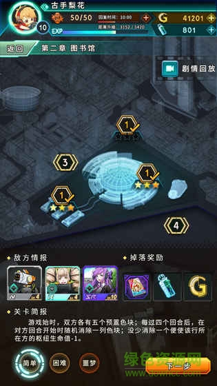 牌武者超融合戰(zhàn)記網(wǎng)易版 v0.9.1.0 安卓版 2