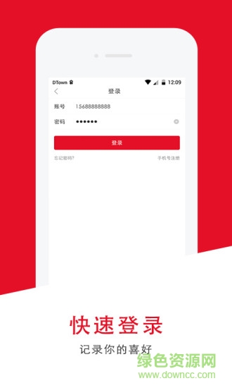 八爪視頻 v1.1.0.5 安卓版 3
