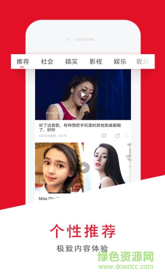 八爪視頻 v1.1.0.5 安卓版 4