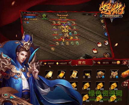 怒焰百度版 v1.0 官網安卓版 0