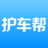 護車幫