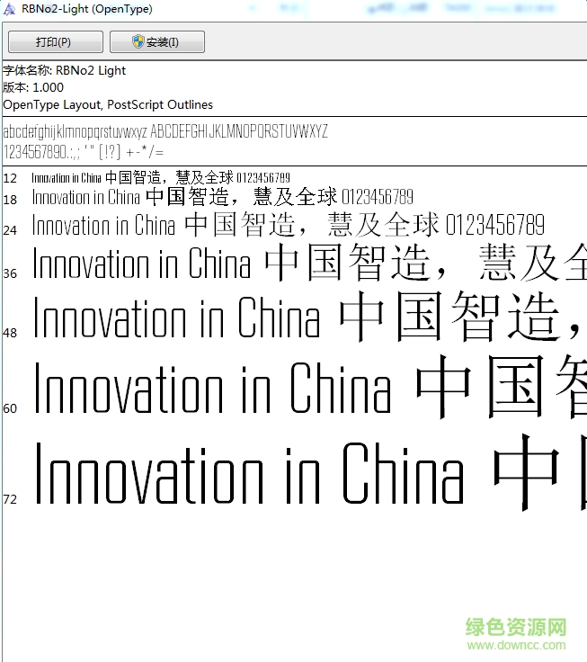 rbno2 light(共2款)  0