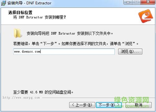 dnfex工具(裝扮修改器) v3.0 安裝版 0