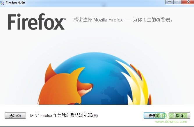 firefox火狐中國版mac版 v52.0.2 蘋果電腦版 0
