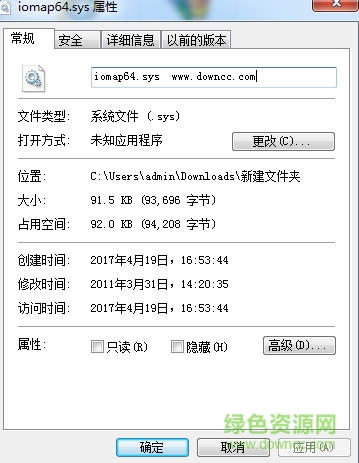 iomap64.sys(藍屏修復方法) win10 0