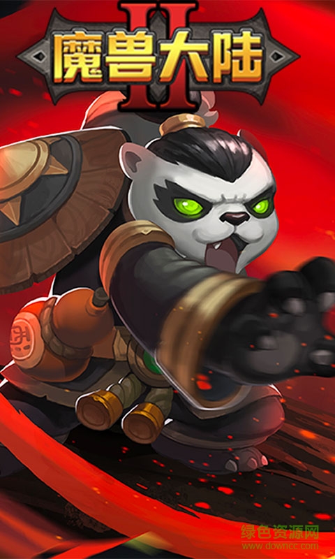 魔獸大陸2手機(jī)游戲 v1.0.0 安卓版 0