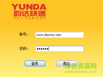 韻達(dá)vip二維碼電腦端 v2017 官方最新版 0