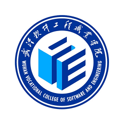 武軟就業(yè)軟件