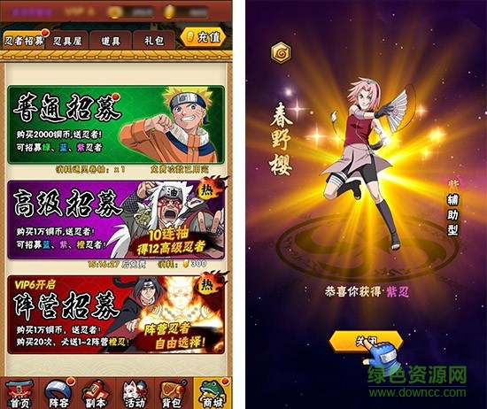 火影忍者忍者大師小米版