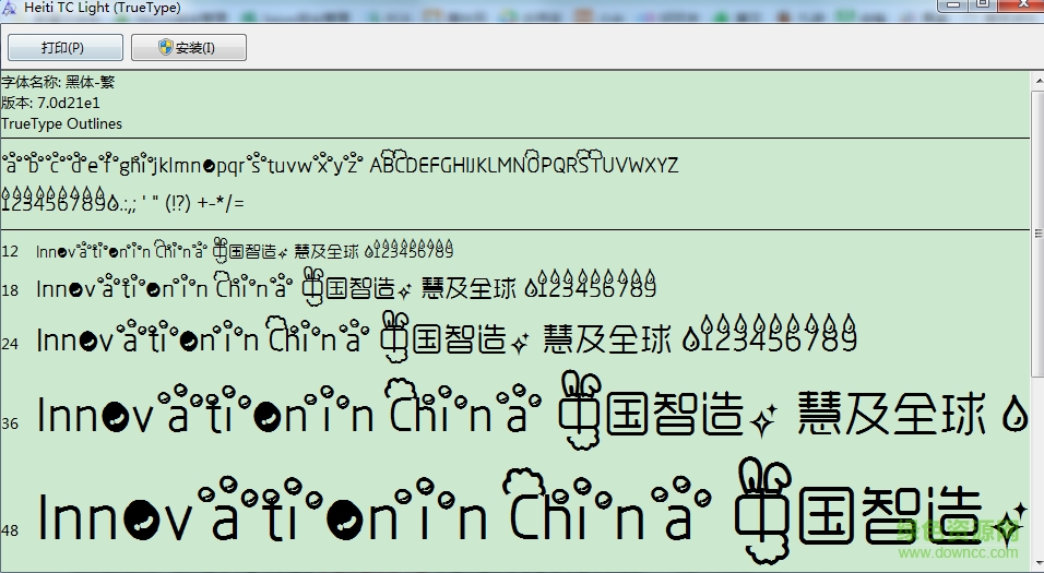 天使戀曲體字體  0