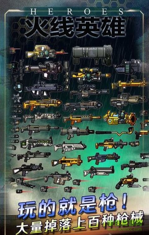 九游火線英雄手機版 九游火線英雄手機版
