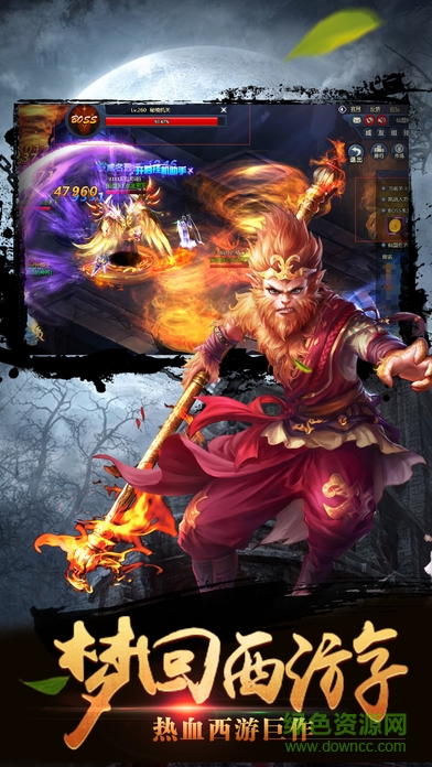 天劍俠情手游 v1.0 官方安卓版 0