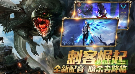 暗黑起源3d內(nèi)購(gòu) v1.0 安卓無限鉆石版 0