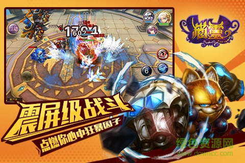 貓靈手游 v10.0 官網(wǎng)安卓版 1