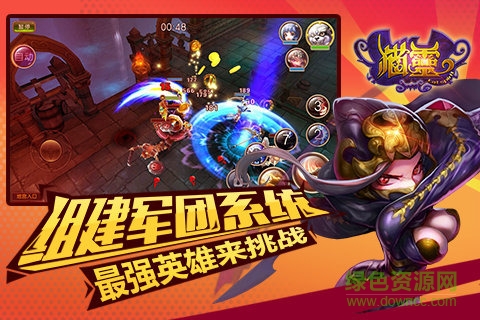 貓靈手游 v10.0 官網(wǎng)安卓版 3