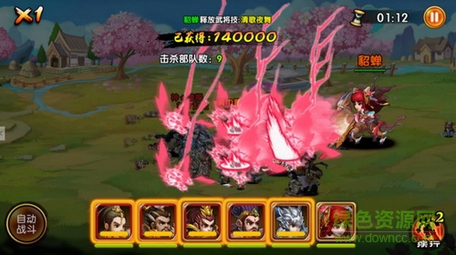 極品三國九游版 極品三國九游版手游