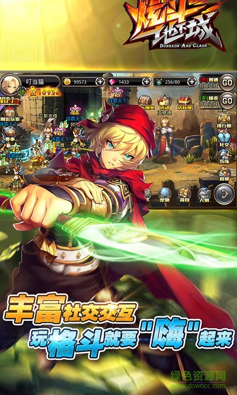 炫斗地下城手機版 v1.0 官方安卓版 1