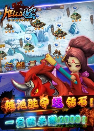 hello趙云手游百度版 v3.1015.11.0 安卓版 1