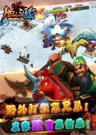 hello趙云手游百度版 v3.1015.11.0 安卓版 0