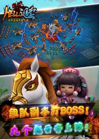 hello趙云手游百度版 v3.1015.11.0 安卓版 3