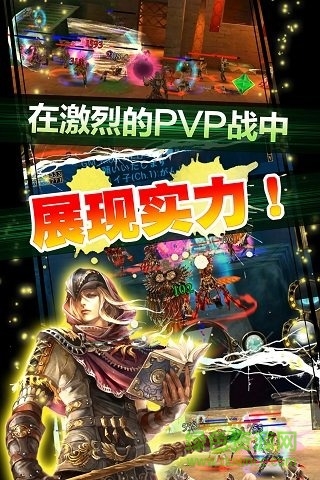 奥创战纪九游 奥创战纪九游