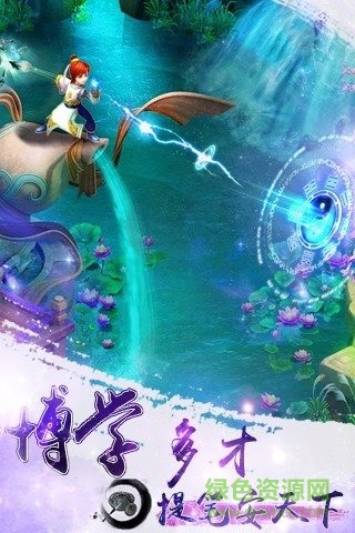 夢靈手游 v1.4.1 官網安卓版 0