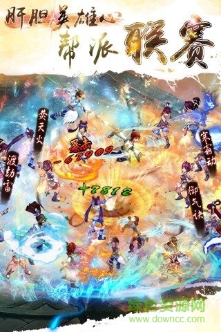 夢靈手游 v1.4.1 官網安卓版 3