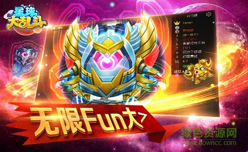 星球大亂斗下載安裝 星球大亂斗下載安裝