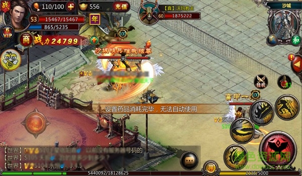 果盤小兵快跑手游 v8.1 官網(wǎng)安卓版 2