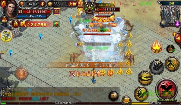 小兵快跑果盤版