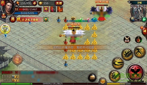 果盤小兵快跑手游 v8.1 官網(wǎng)安卓版 0