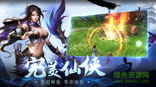 劍網(wǎng)無雙手游 v1.0 安卓版 3