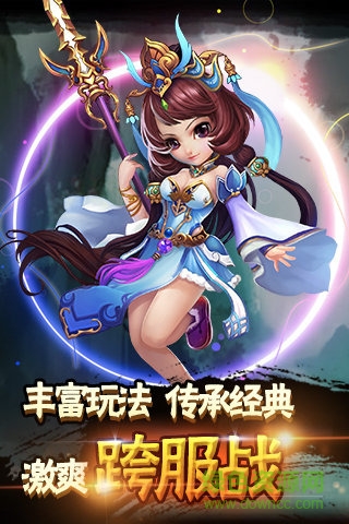 西游q傳手機(jī)版 v1.1.0 安卓版 0