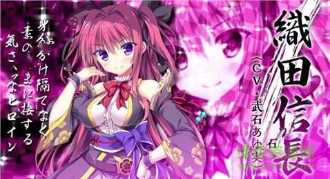 天歌統(tǒng)一計劃 v1.0 安卓版 0