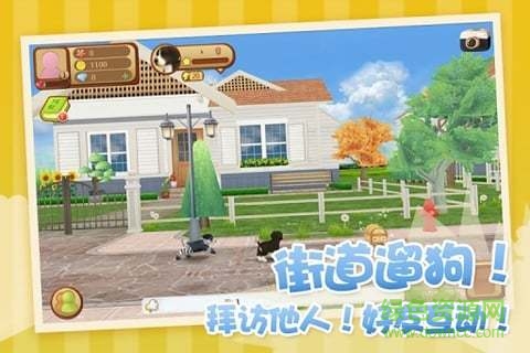 心動(dòng)小狗靈游服 v1.0.7 安卓版 0