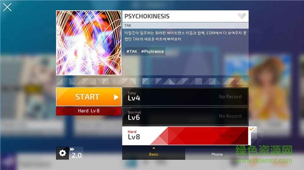 p:h diver游戲漢化版 v1.3.4 安卓版 2