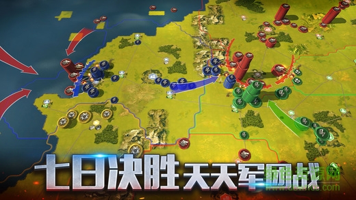 九游版二戰(zhàn)風(fēng)暴 v1.0 安卓版 2