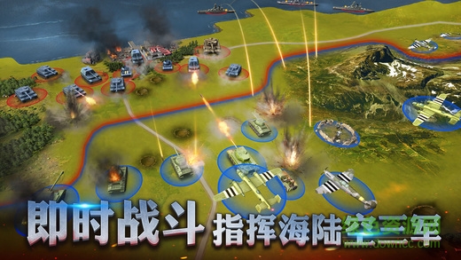 九游版二戰(zhàn)風(fēng)暴 v1.0 安卓版 3