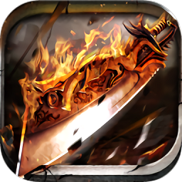 傲視龍城手游果盤版