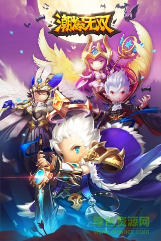 潮爆無雙手游九游版 v1.0.20 安卓版 0