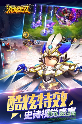 潮爆無雙手游九游版 v1.0.20 安卓版 2