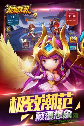 潮爆無雙九游版