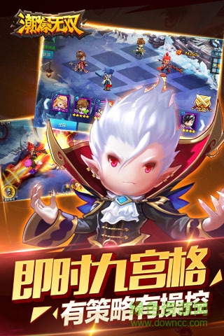 潮爆無雙手游九游版 v1.0.20 安卓版 4