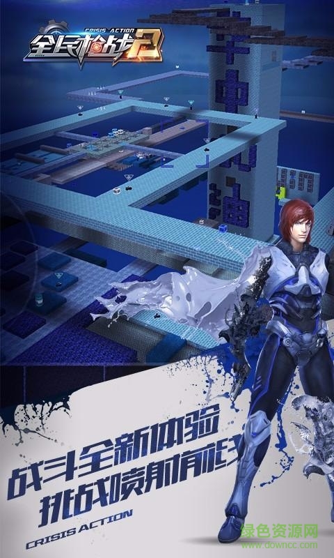 全民槍戰(zhàn)2草花手游 v3.8.4 安卓官網(wǎng)版 1