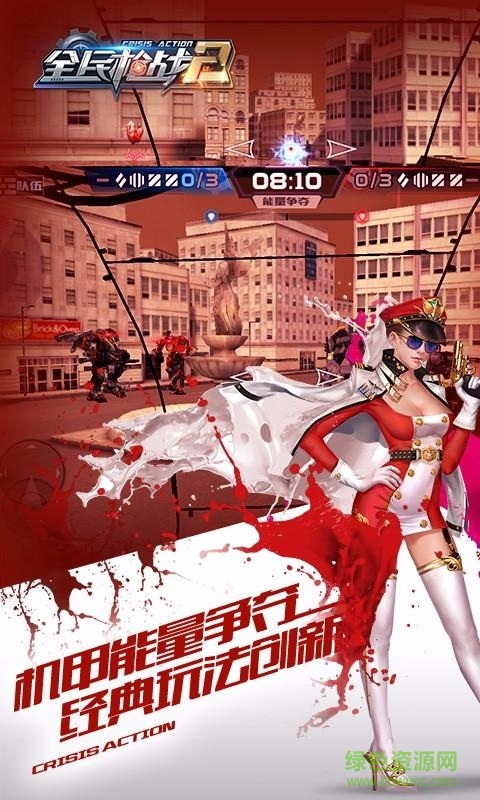 全民槍戰(zhàn)2草花版