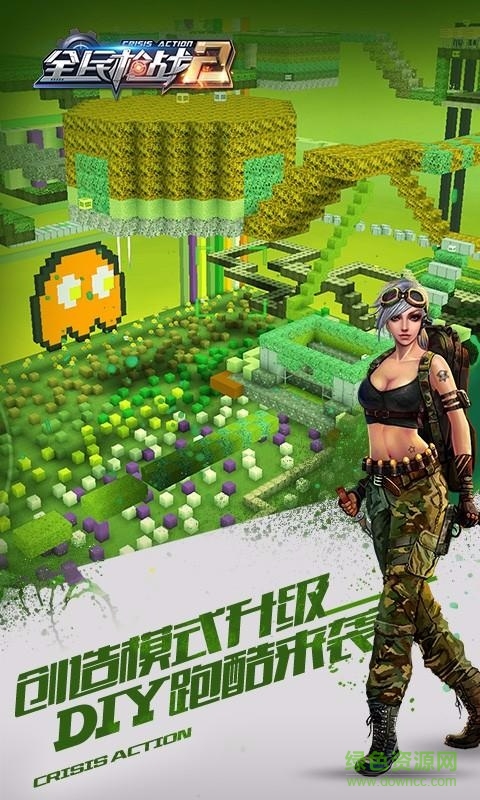 全民槍戰(zhàn)2草花手游 v3.8.4 安卓官網(wǎng)版 3