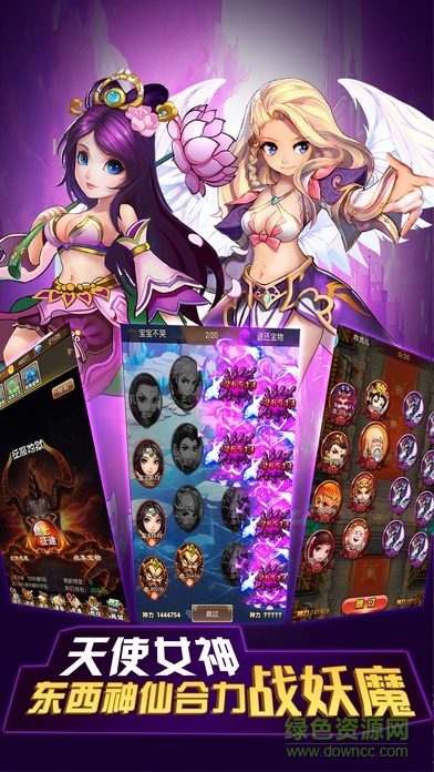 放開(kāi)那個(gè)女巫 v1.0 安卓版 0